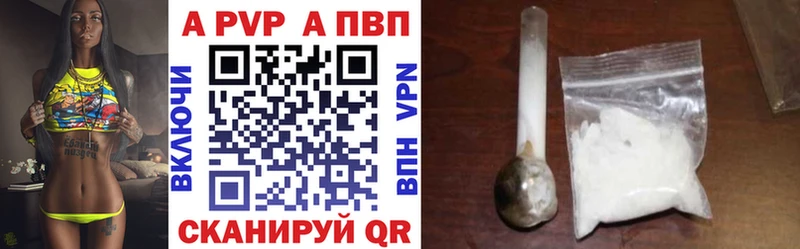 Купить наркотики Шадринск АМФ Бошки Шишки МЕТАДОН СК ГАШ Кокаин Меф