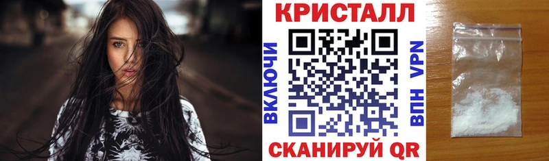 АМФ VHQ Шадринск