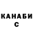 Печенье с ТГК марихуана Subu Mani
