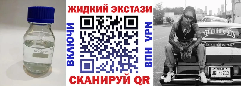 Бутират вода Шадринск