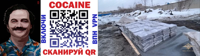Cocaine Эквадор  OMG ТОР  Шадринск 