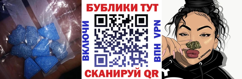 где продают   кракен вход  Экстази TESLA  Шадринск 