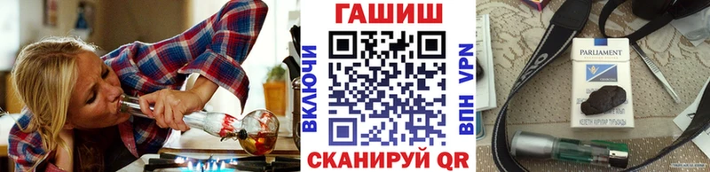 ГАШ AMNESIA HAZE  закладки  Шадринск 