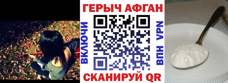 omg вход  Шадринск  Героин VHQ 
