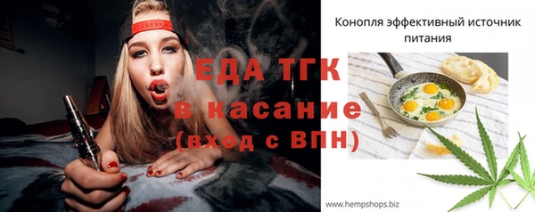 кокаин премиум Алексин
