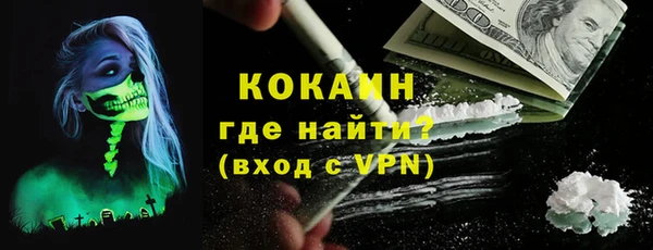 кокаин колумбия Алексеевка