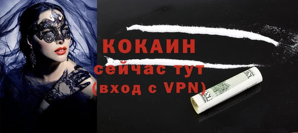 кокаин колумбия Алексеевка