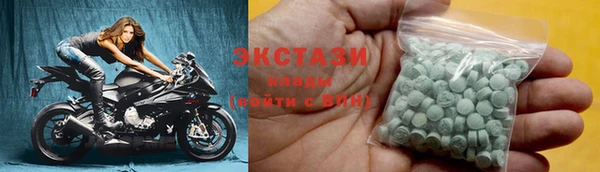 кокаин премиум Алексин
