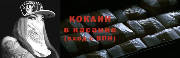 стафф Алзамай
