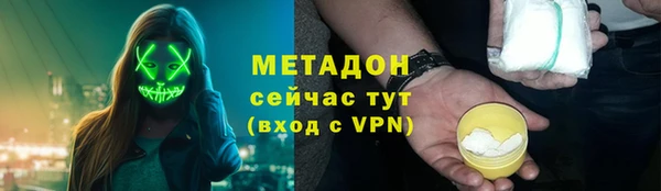 гашик Абаза