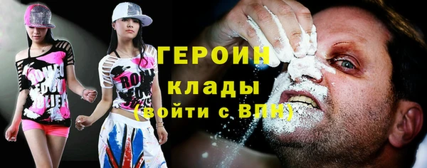 марихуана Абинск