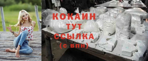 кокаин премиум Алексин