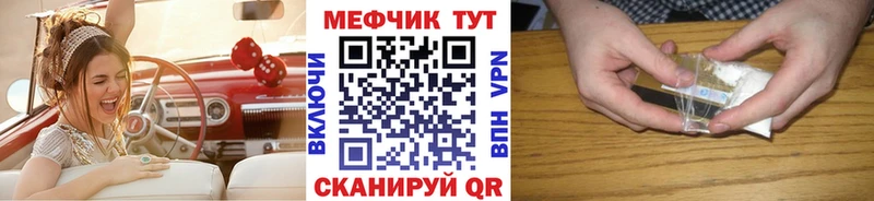 hydra Шадринск Меф мяу мяу