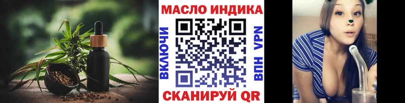 KRAKEN ссылка  Шадринск  ТГК вейп  хочу  